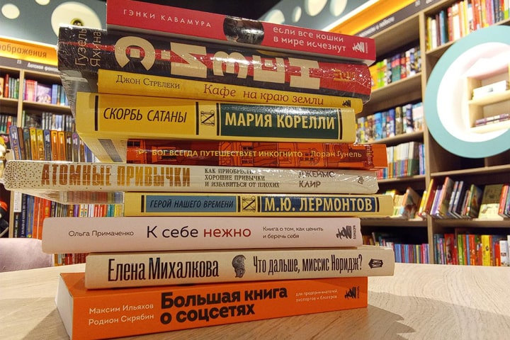 Современная проза, детективы и триллеры: «Что читает Москва?» — в новом книжном рейтинге недели на радиостанции «Москва FM»