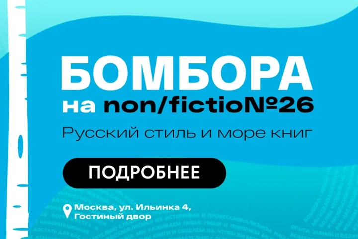 Россия — самая красивая страна!