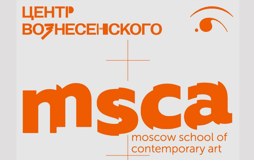 Центр Вознесенского проведет творческую лабораторию «Язык как искусство»