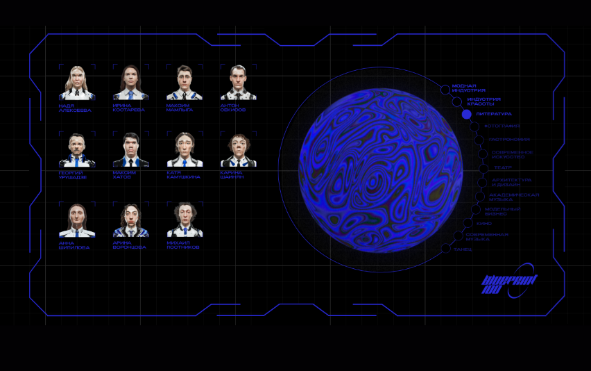 В список The Blueprint 100 вошли современные писатели и поэты