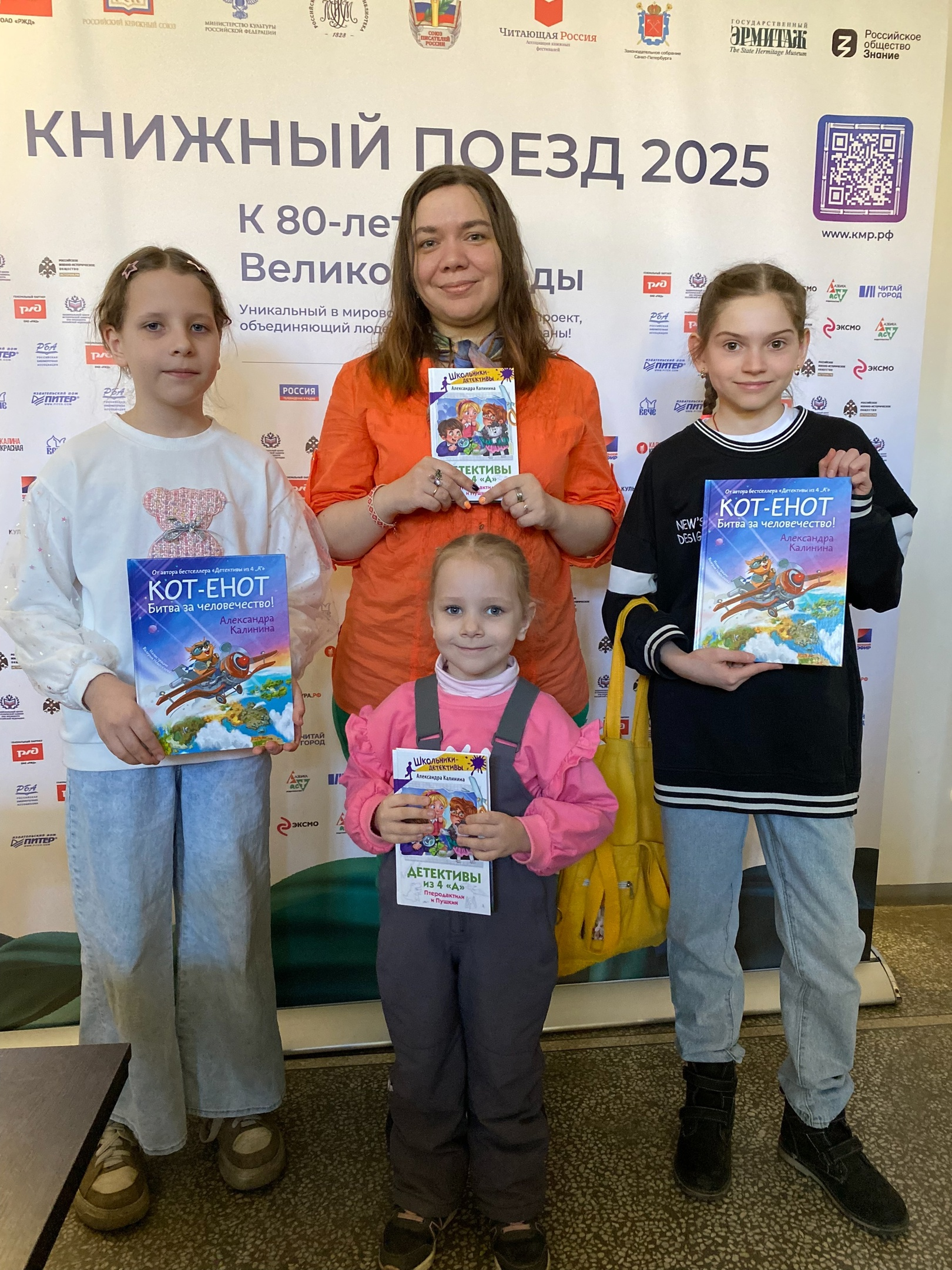 Книжный поезд Победы 2025 в лицах: Александра Калинина