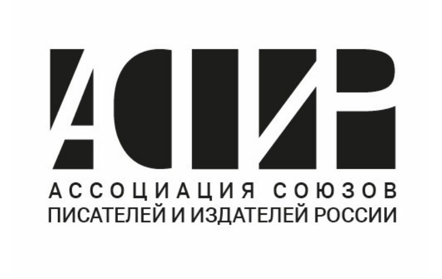 АСПИР прекращает свою работу