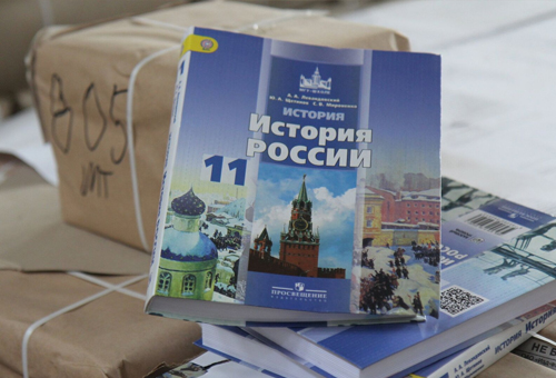 ФАС обязала «Просвещение» снизить цены на учебники