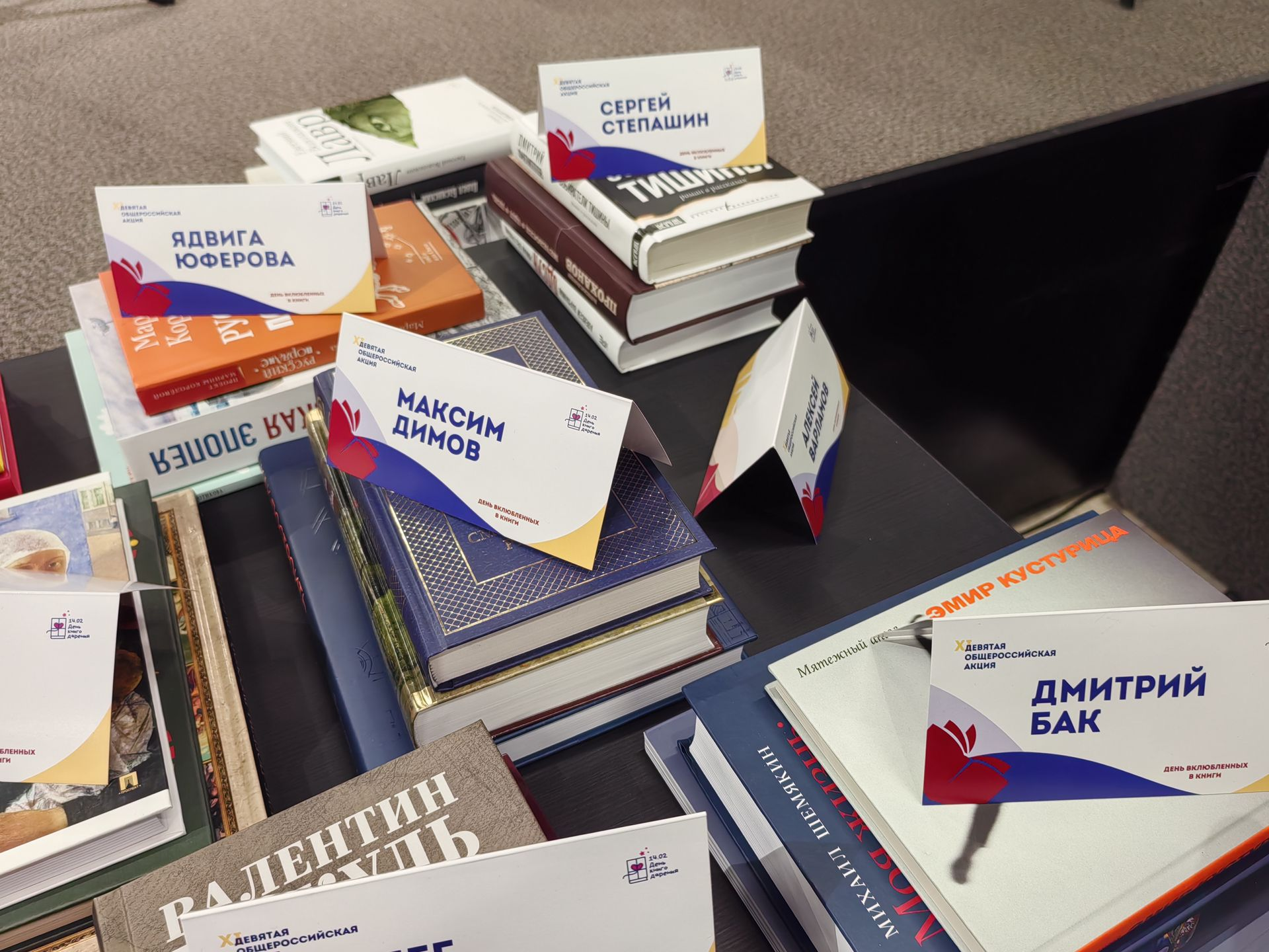 В Московском доме книги прошла торжественная акция книгодарения